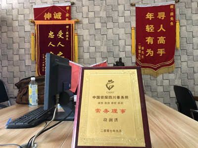 大家为什么会选择新乐市找人公司呢？