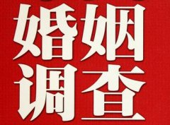 「新乐市调查取证」诉讼离婚需提供证据有哪些