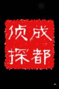 新乐市取证公司具备哪些服务